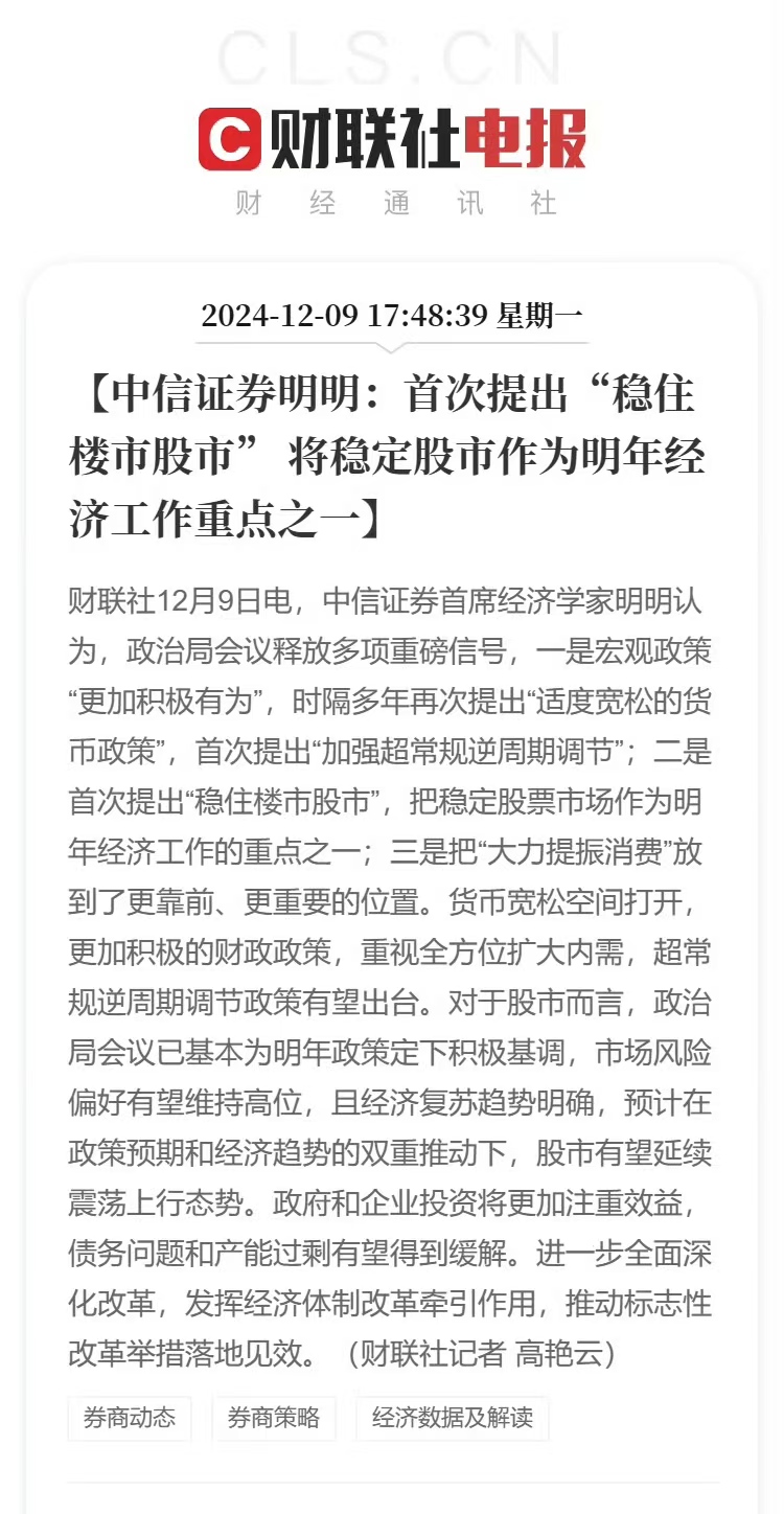 大陆集团2025年度开局稳健