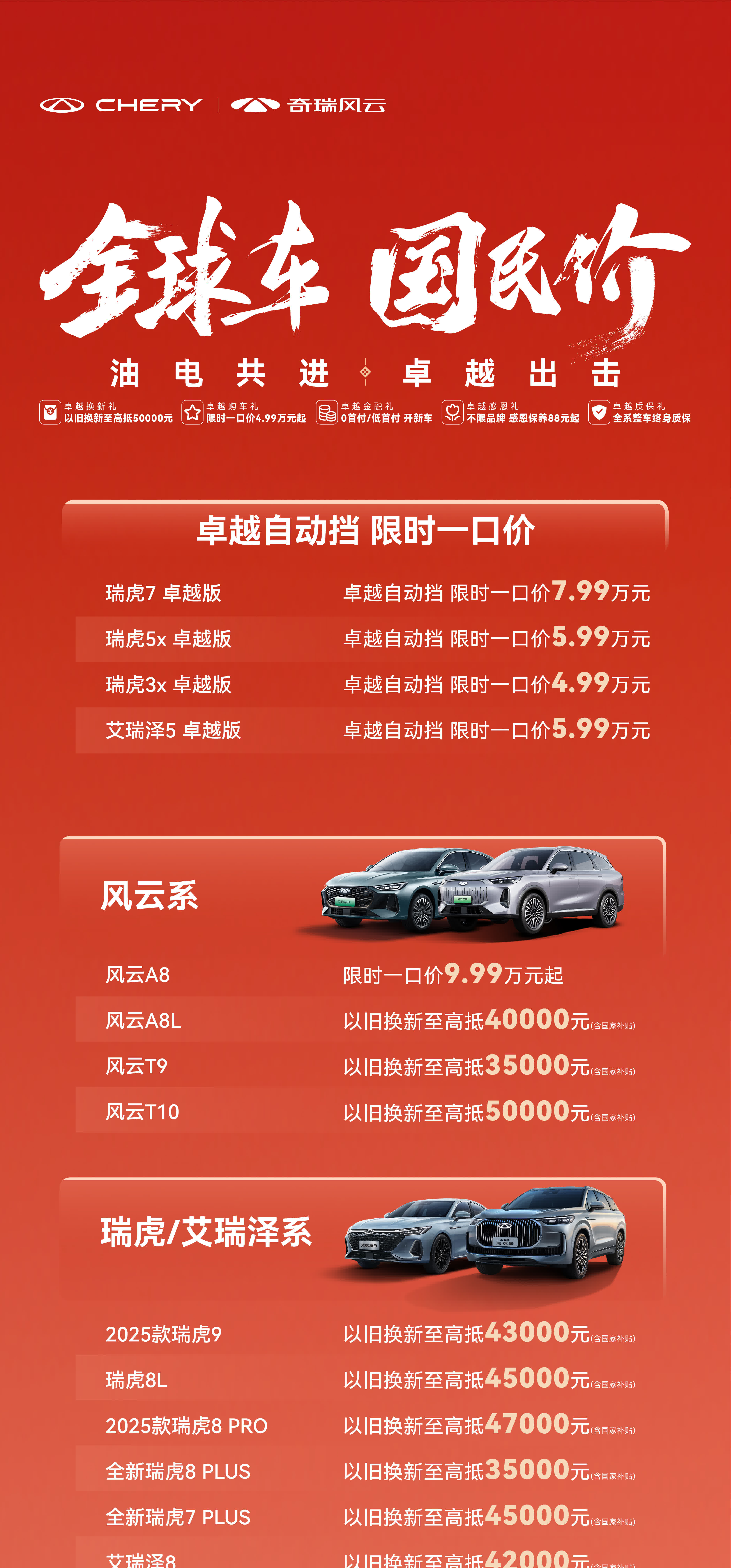 重磅！奇瑞计划收购大众德国工厂