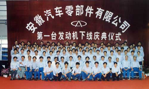尹同跃：价格战是我最不喜欢的一个词 奇瑞降价是被绑架的