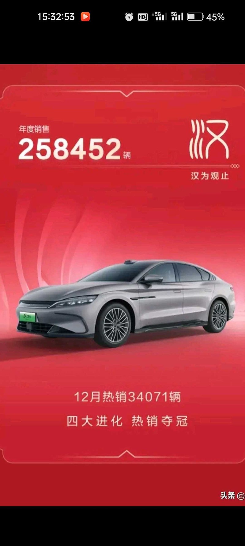 比亚迪5月各车型销量出炉：6款破3万 海鸥称王