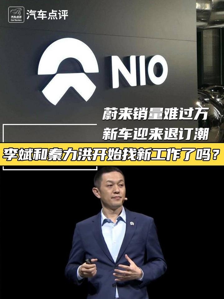 李斌：蔚来过去几年是高投入期 现在进入收获期