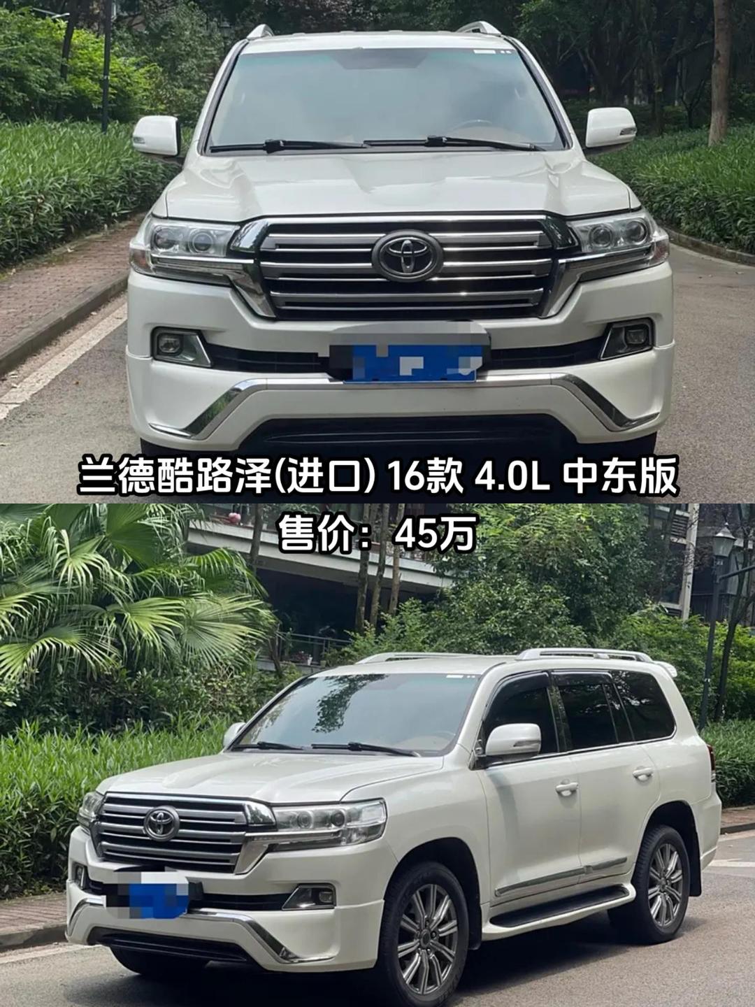 2025新酷路泽70系列中东版最高降38.8万 最低60万