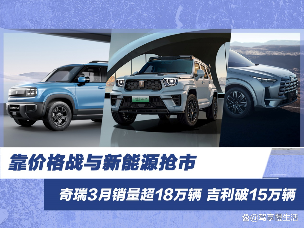 价格战开启汽车按斤卖的时代！奇瑞燃油SUV仅13元/斤