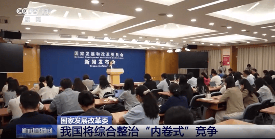 商务部回应汽车行业内卷式竞争：加强综合整治与合规引导