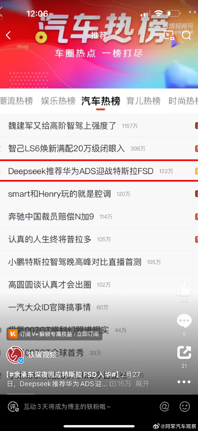 余承东详解华为乾��智驾AEB：看得准、反应快、刹得稳