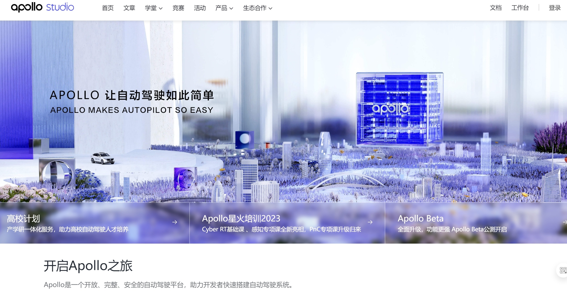 宁德时代与长安马自达签署合作备忘录，加速电动化转型