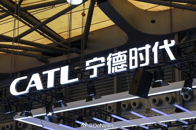 宁德时代与长安马自达签署合作备忘录，加速电动化转型