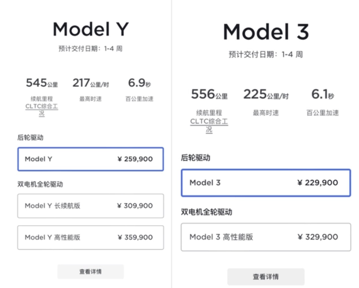 特斯拉单日市值蒸发超1500亿美元 网友：一晚上跌了一个小米
