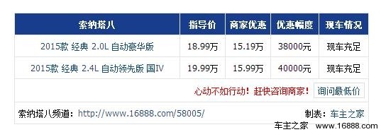 成都乌尼莫克欧版价格优惠39万 欢迎试乘试驾