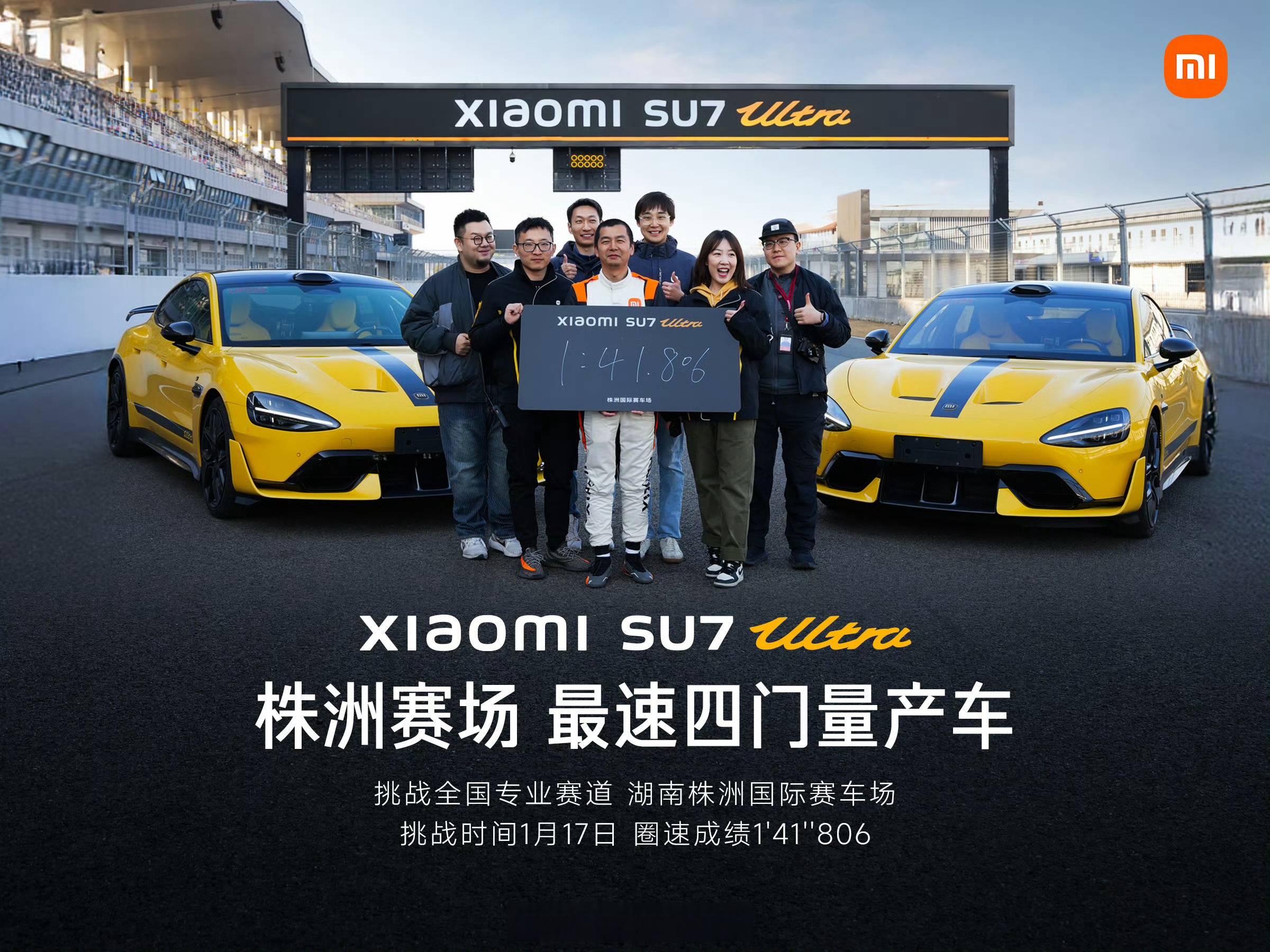 SU7 Ultra获国际认可！《GT赛车》主动邀请小米入驻：打破欧美日系垄断