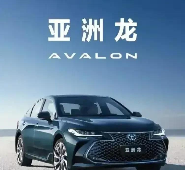 成都亚洲龙最高降4.00万 仅13.88万可入手