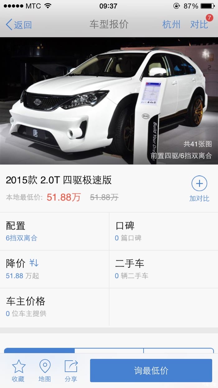 比亚迪又开辟一国 已进入非洲17个国家和地区