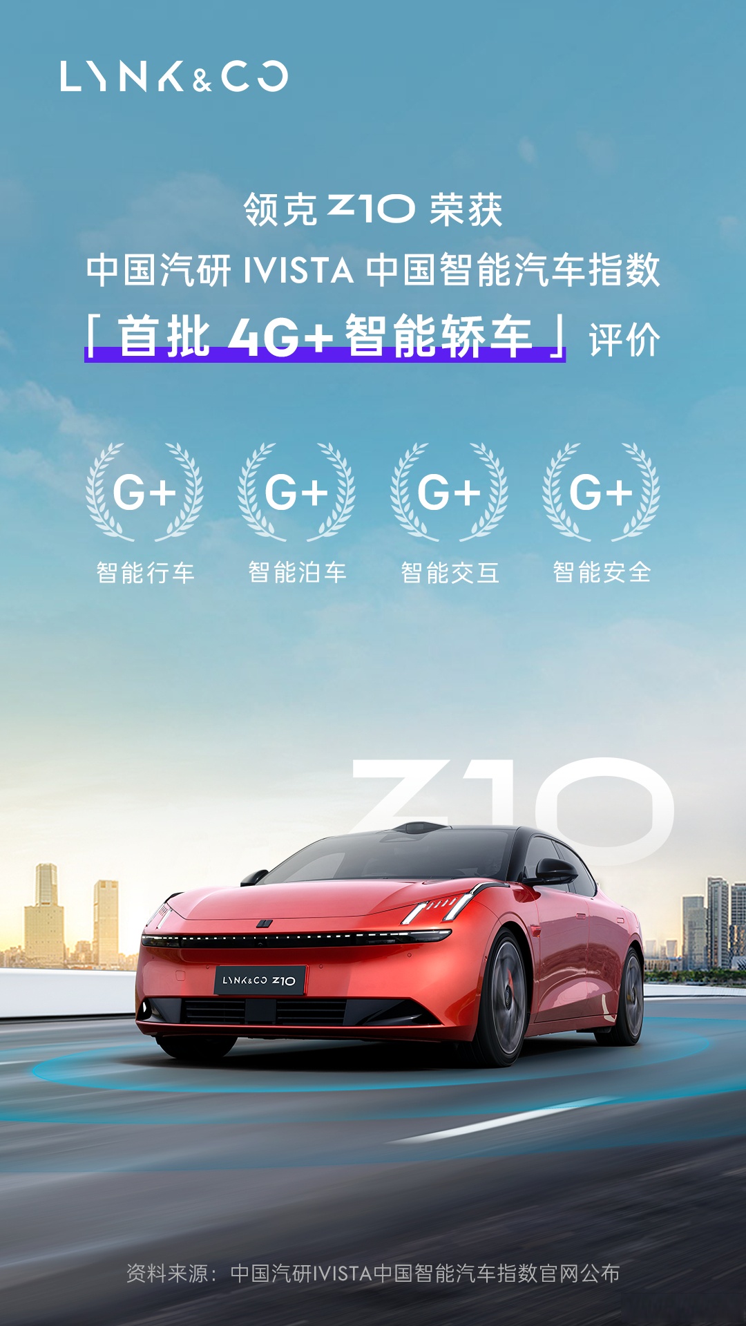 有望下半年发布 领克10 EM-P官方测试谍照曝光