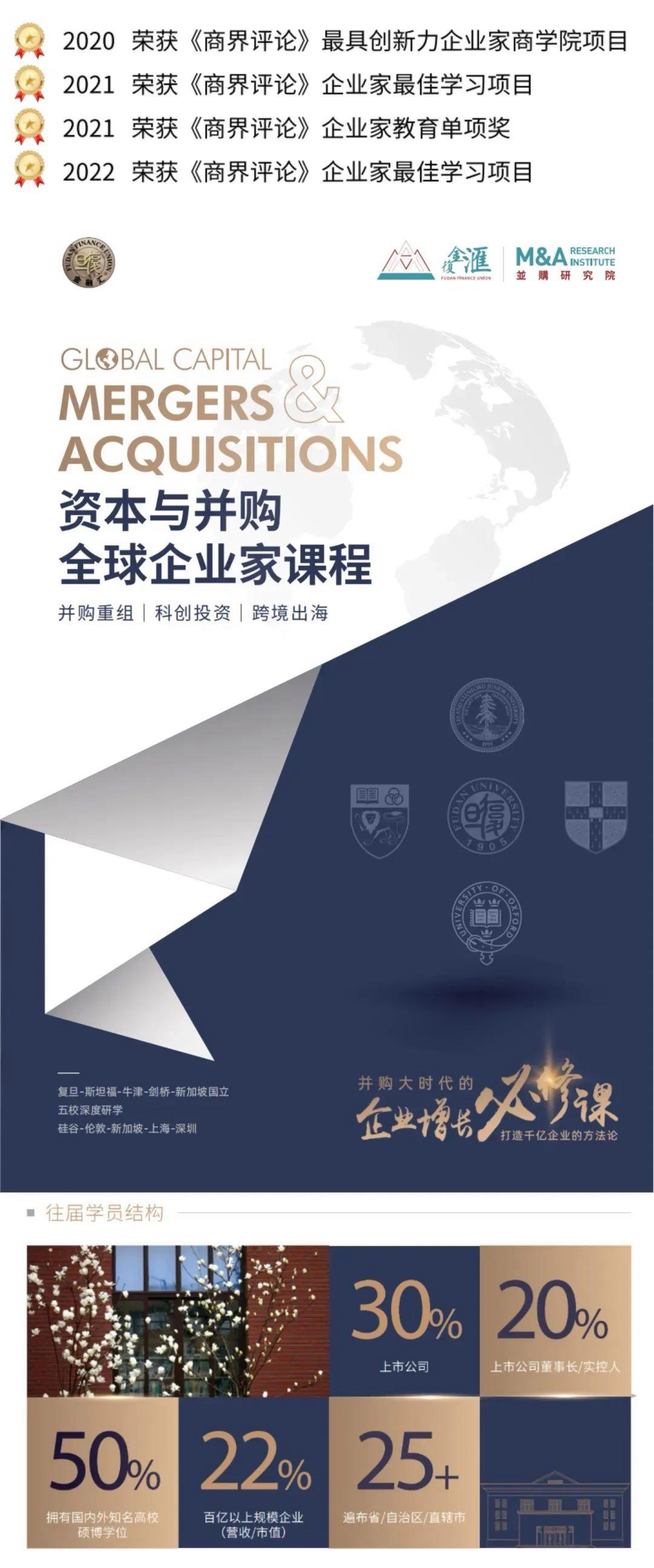 宁德时代港股上市，以零碳科技推动全球零碳经济