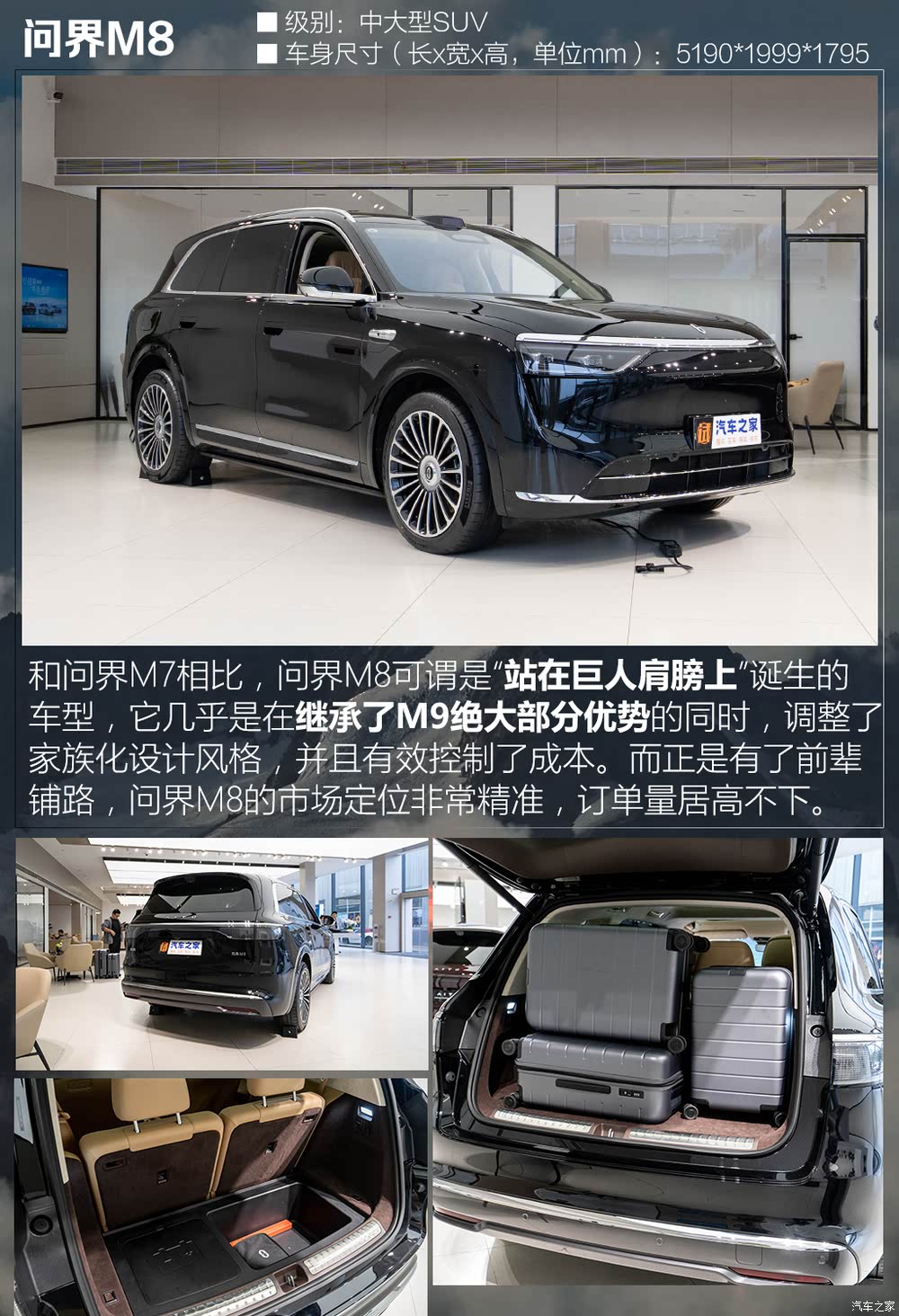 6款热门中/大型SUV大横评补充篇：谁的第三排进出更方便？