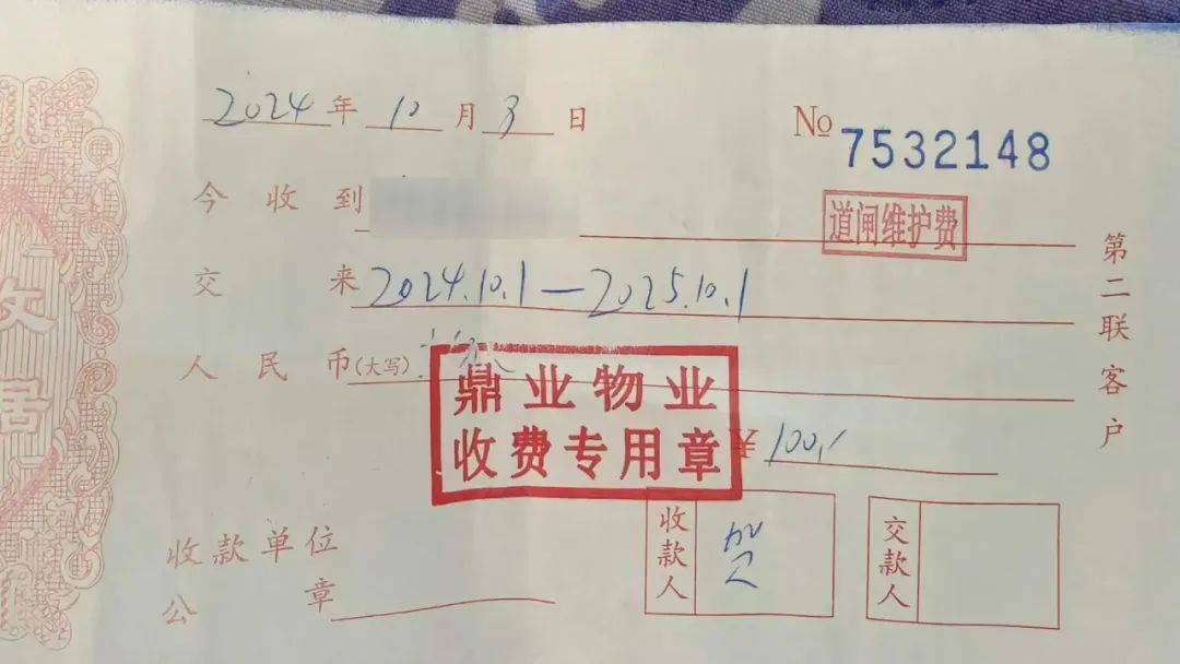男子5年接107单顺风车 出车祸后5万车损被保险公司拒赔