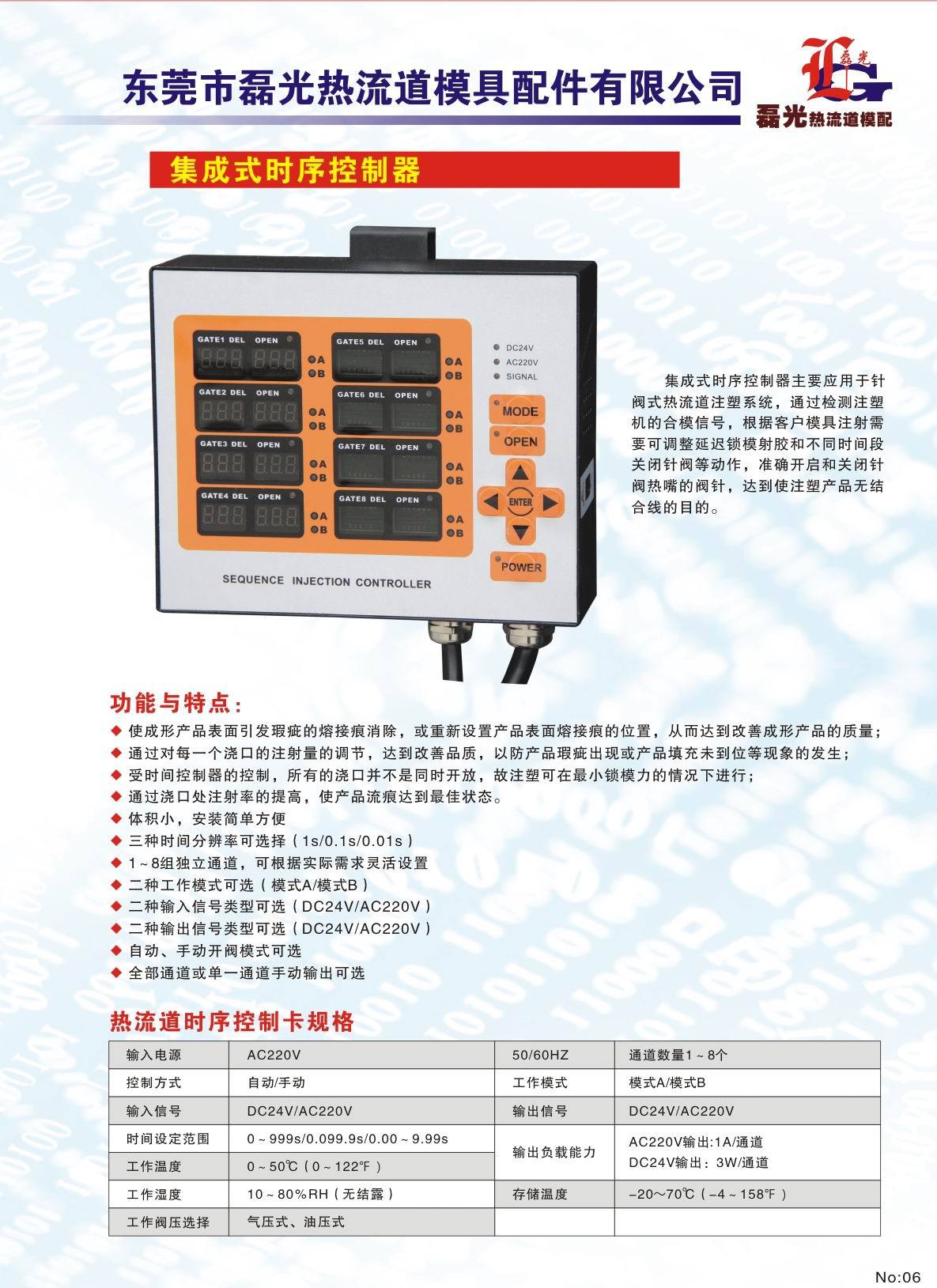 西门子收购 Excellicon 为 EDA 设计引入先进的时序约束能力