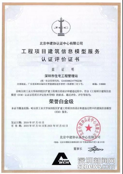 英飞凌二氧化碳减排目标获科学碳目标倡议组织认证