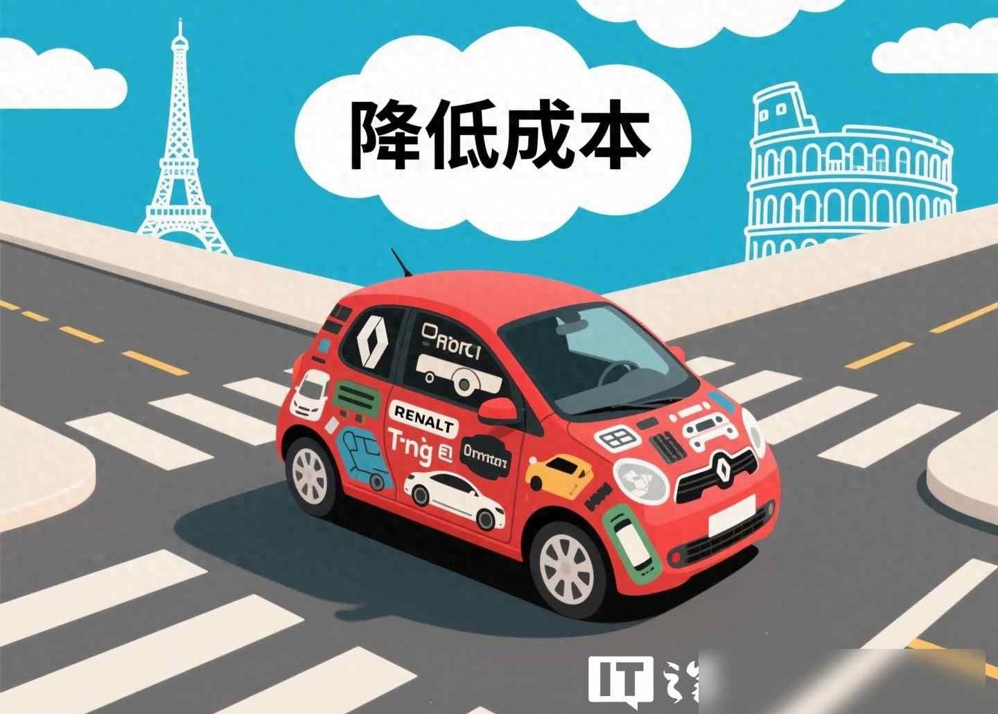 雷诺集团CEO突然宣布卸任 成功重振雷诺
