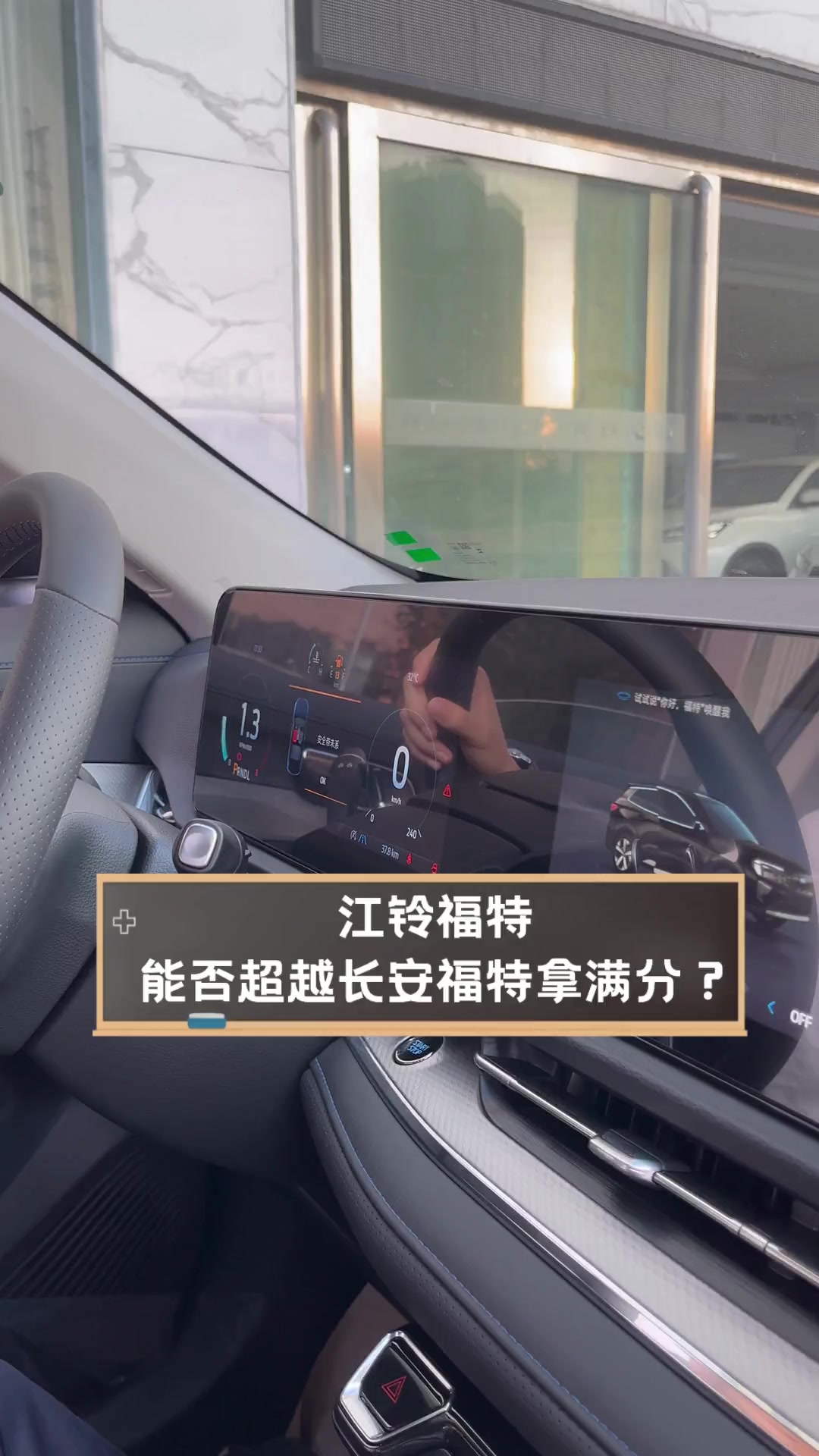 江铃回应江铃福特将并入长安福特：没有资产重组整合的相关计划