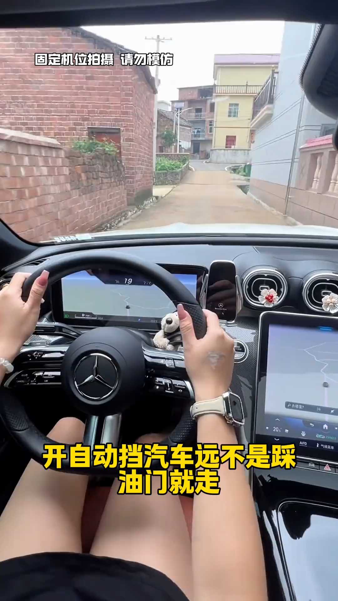日本新规：自动挡新车必须配备油门防误踩安全装置