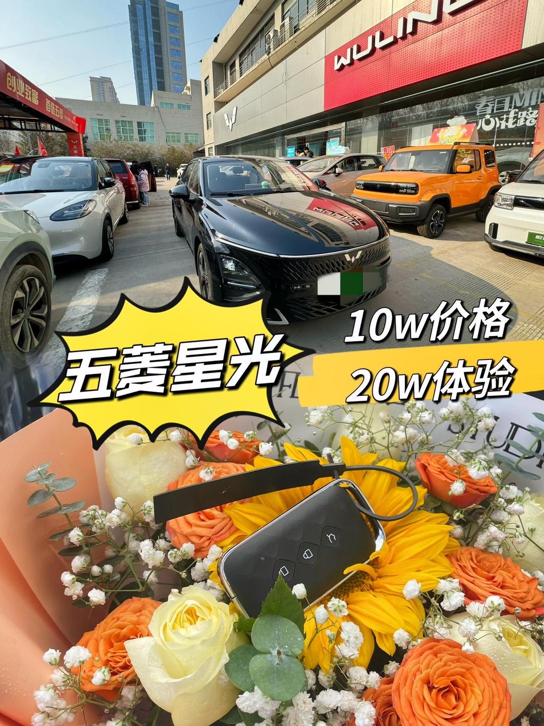 五菱再造神车 家用全新MPV星光730公开：带侧滑门、三种动力
