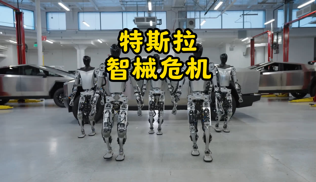 特斯拉提起诉讼 指控前工程师窃取机器人项目机密