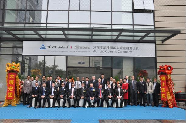 TÜV莱茵与比亚迪汽车深化合作，共探辅助驾驶与网络安全新未来