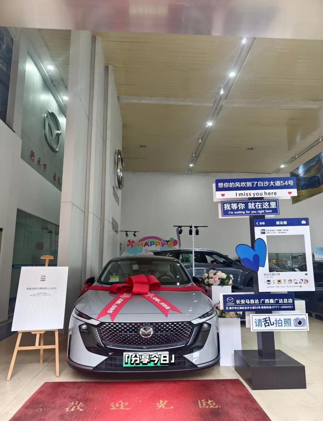 马自达打过最富裕的仗！全新EZ-60盲订订单突破30000台
