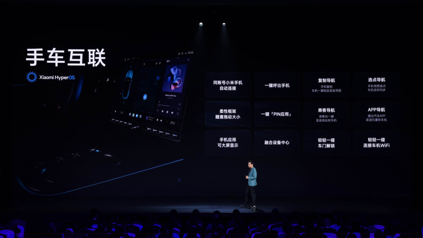 小米YU7 3分钟大定突破20万台：手机行业都十分羡慕