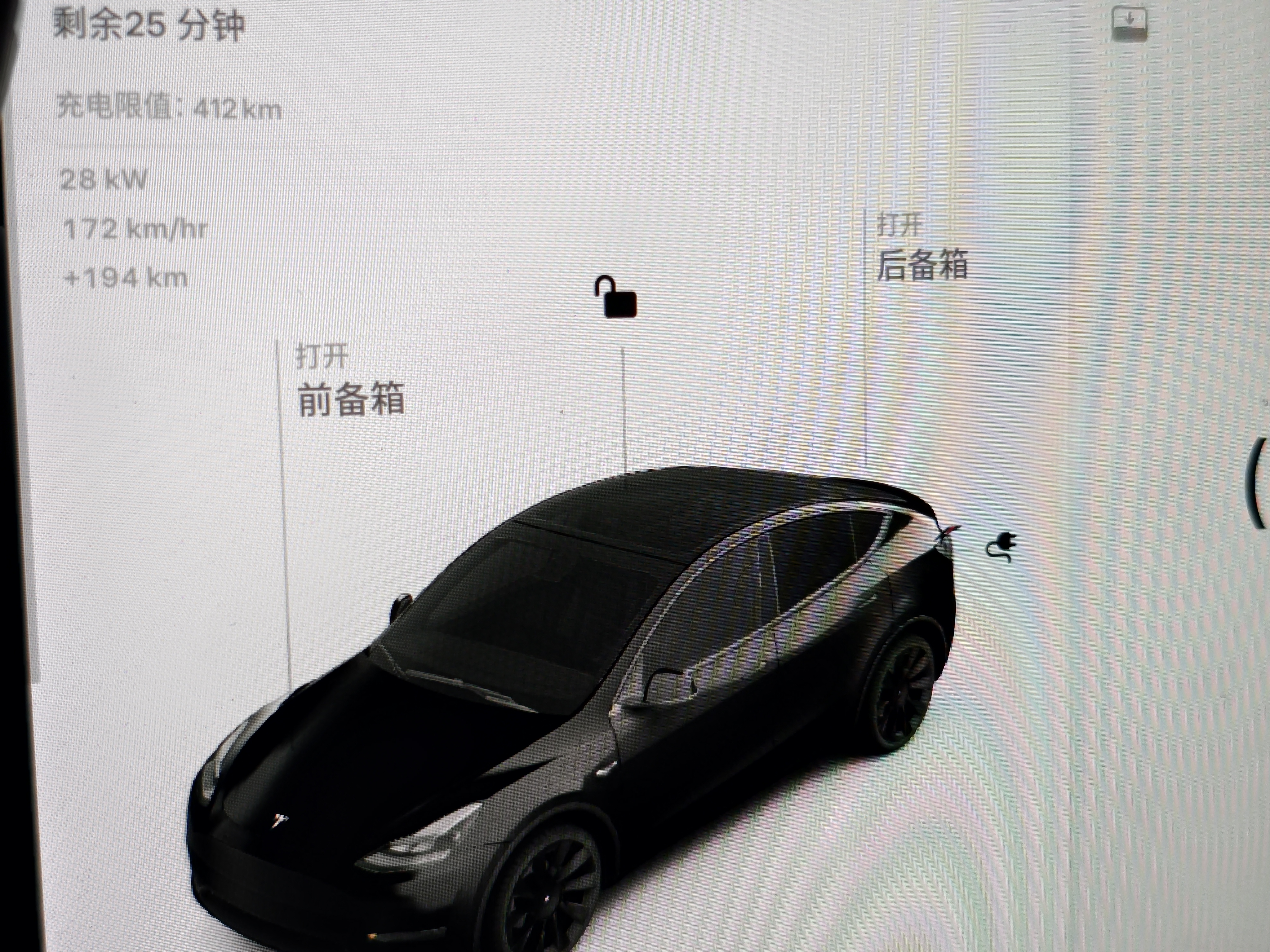 充电不用再打架！特斯拉“虚拟排队”功能上线：告别充电桩抢位大战