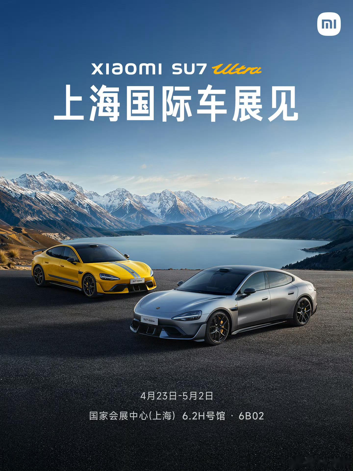 小米YU7预计交付时间出炉：标准版要等53周 Max版等33周