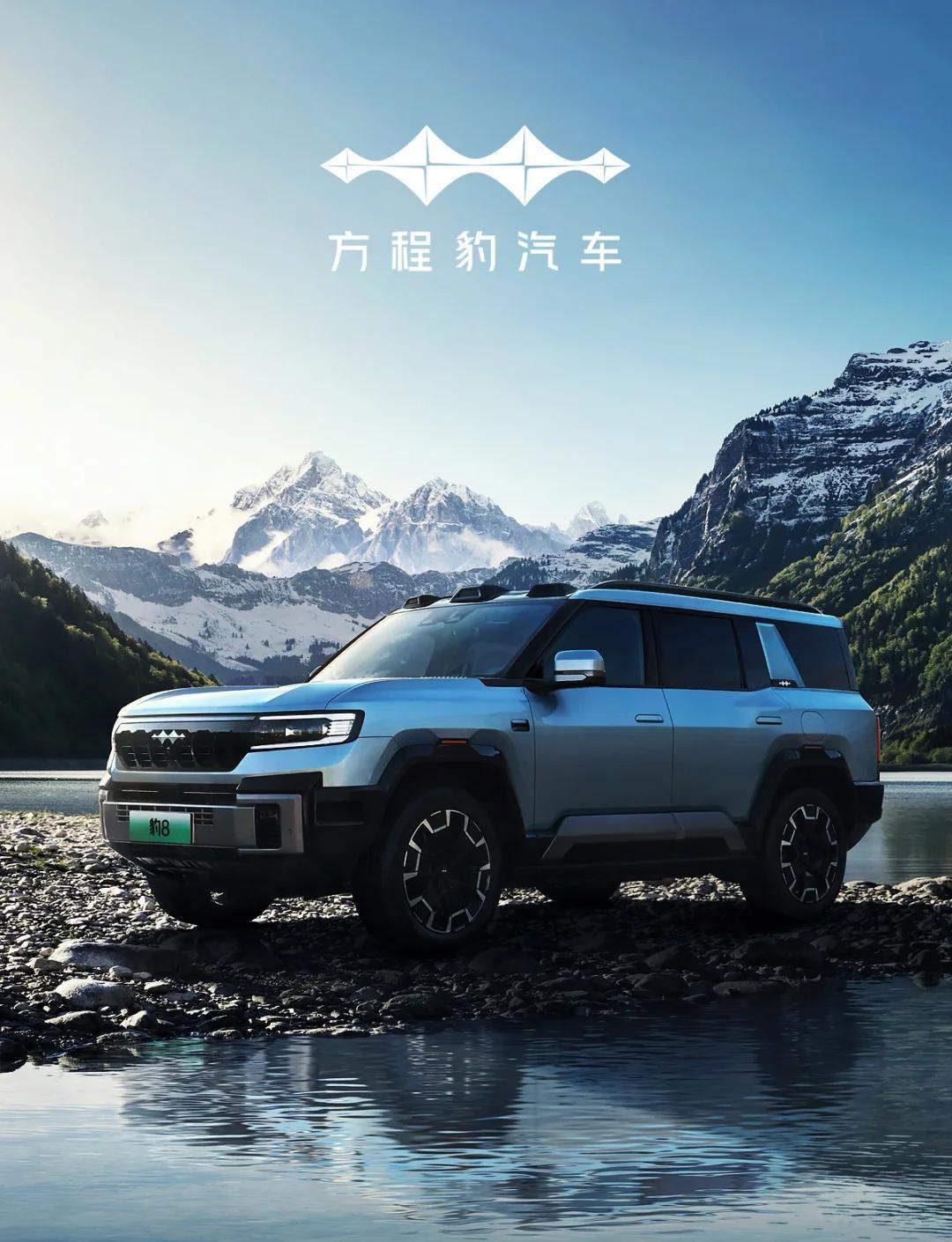 好消息：方程豹要发猎装车！坏消息：还处于前期阶段