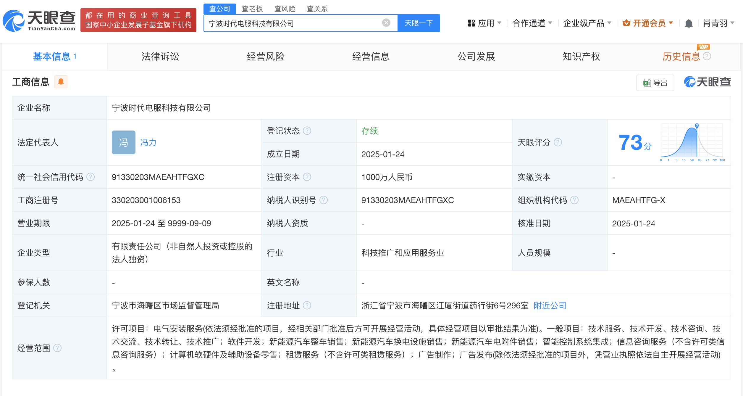 【国际快讯】宁德时代印尼电池合资工厂破土动工；大众宝马奔驰等11家企业成立软件联盟；VinFast越南第二家工厂投产