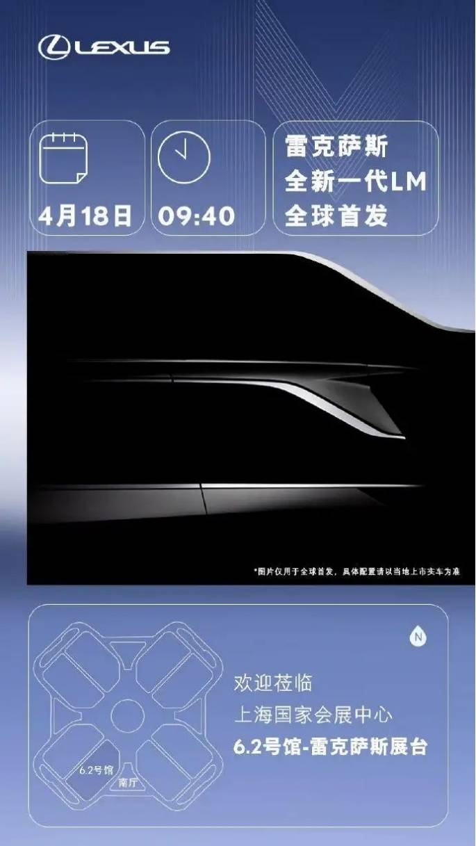 透过上海车展读懂三组密码