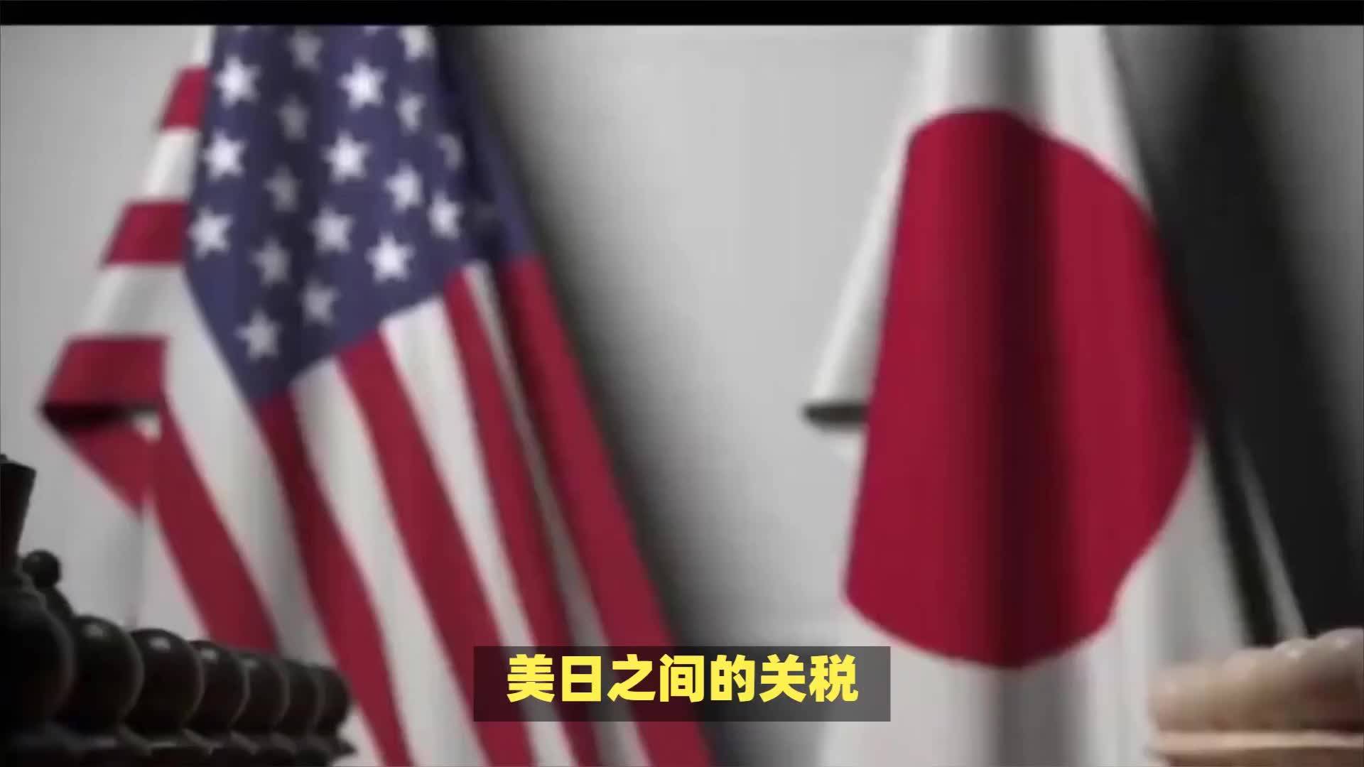 特朗普称美日汽车贸易不公 扬言保留25%汽车关税