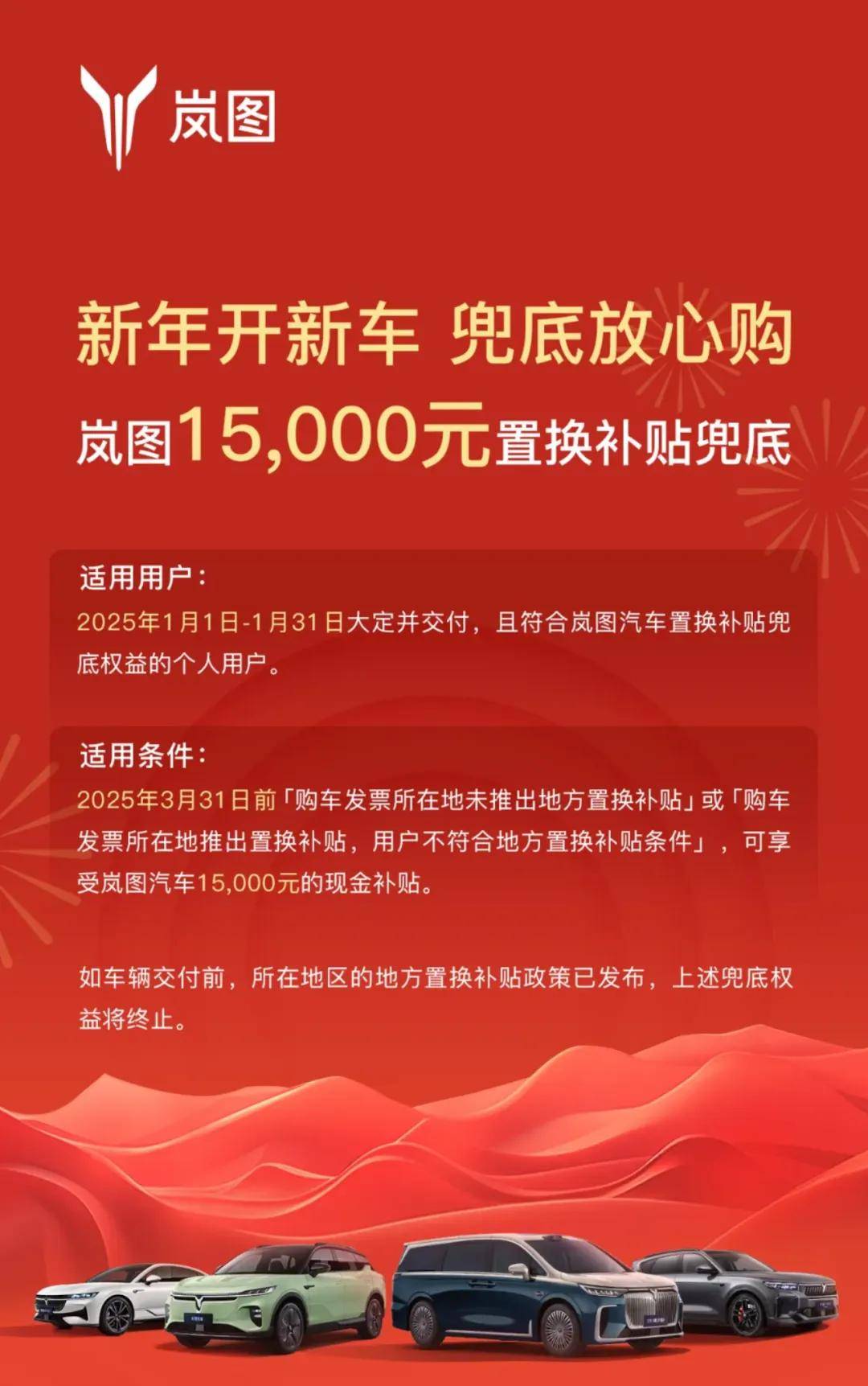 6月车市众生相：传统车企转型艰难 新势力阵营冰火两重天