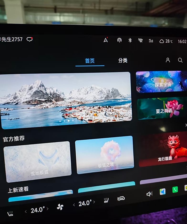 成都极狐 阿尔法T5(ARCFOX αT5)最低11.88万起售 优惠高达3.18万