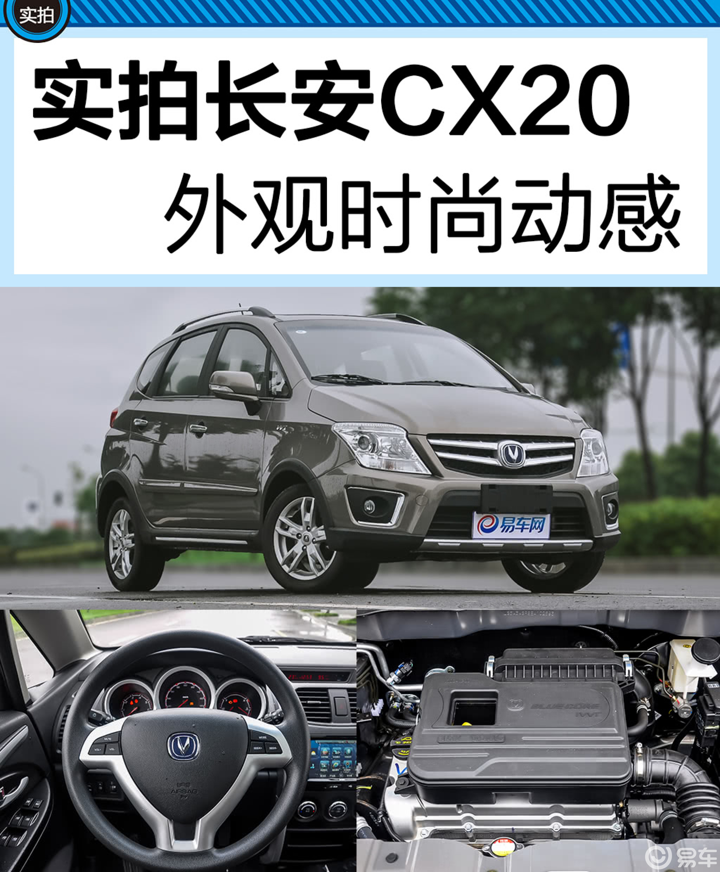 新都长安神骐PLUS降0.30万 最低仅售5.59万