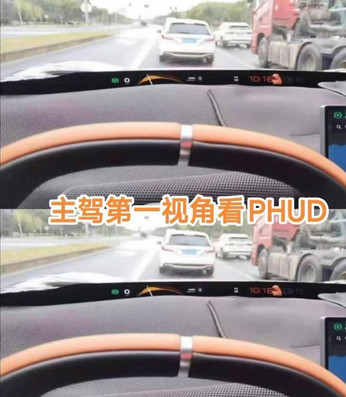 小米YU7天际屏成本是HUD三倍 将支持跨屏互动等新功能