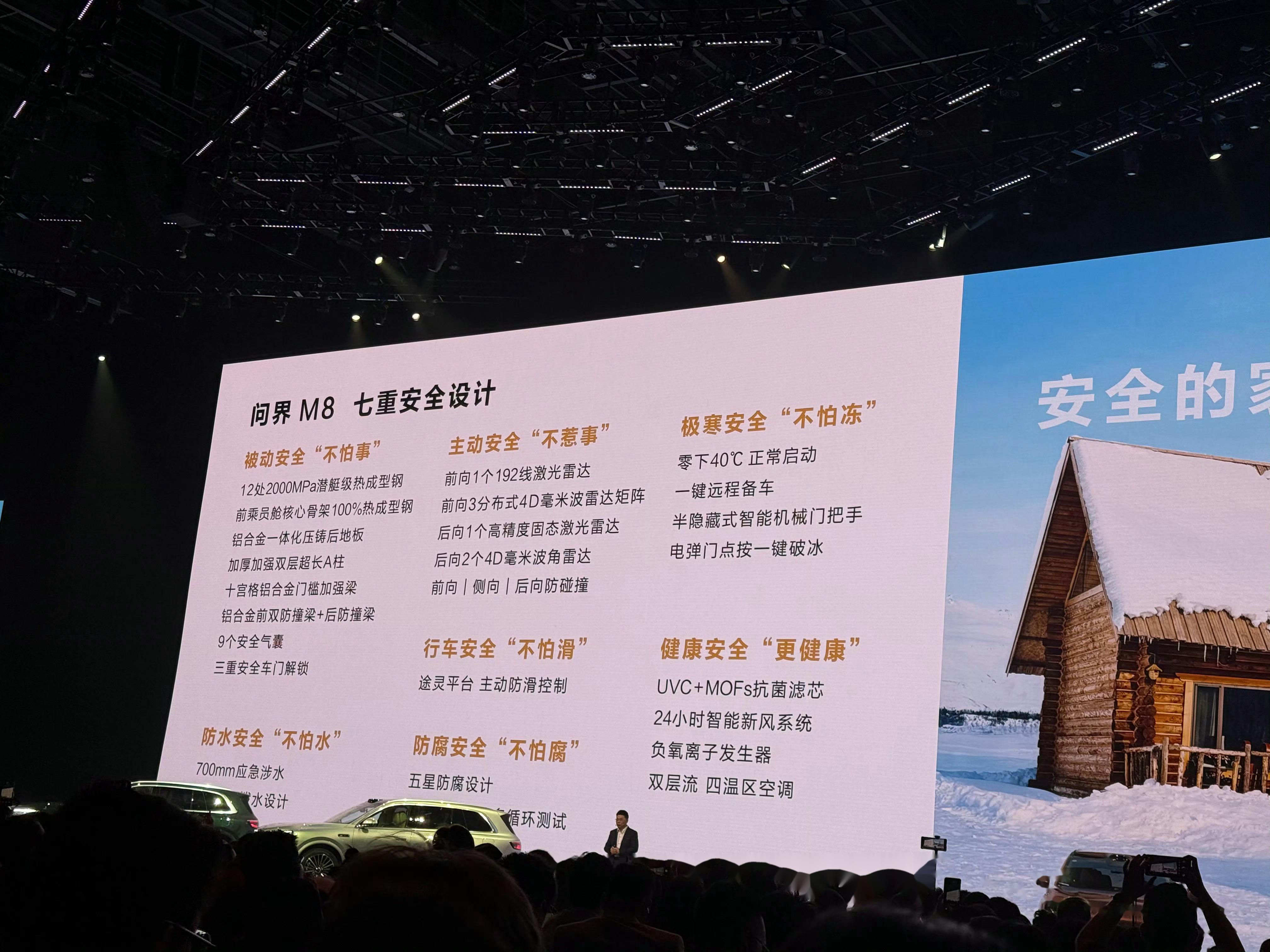 纯血鸿蒙智行！华为智界车标正式曝光：沿用家族式六边形设计