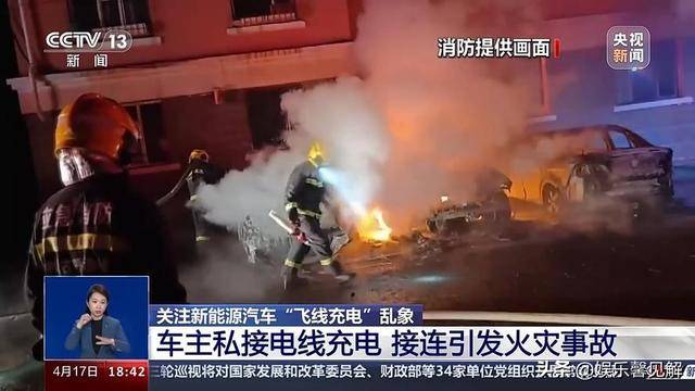 上海一电动自行车楼道起火致4伤 车主被拘：网友点赞应严惩