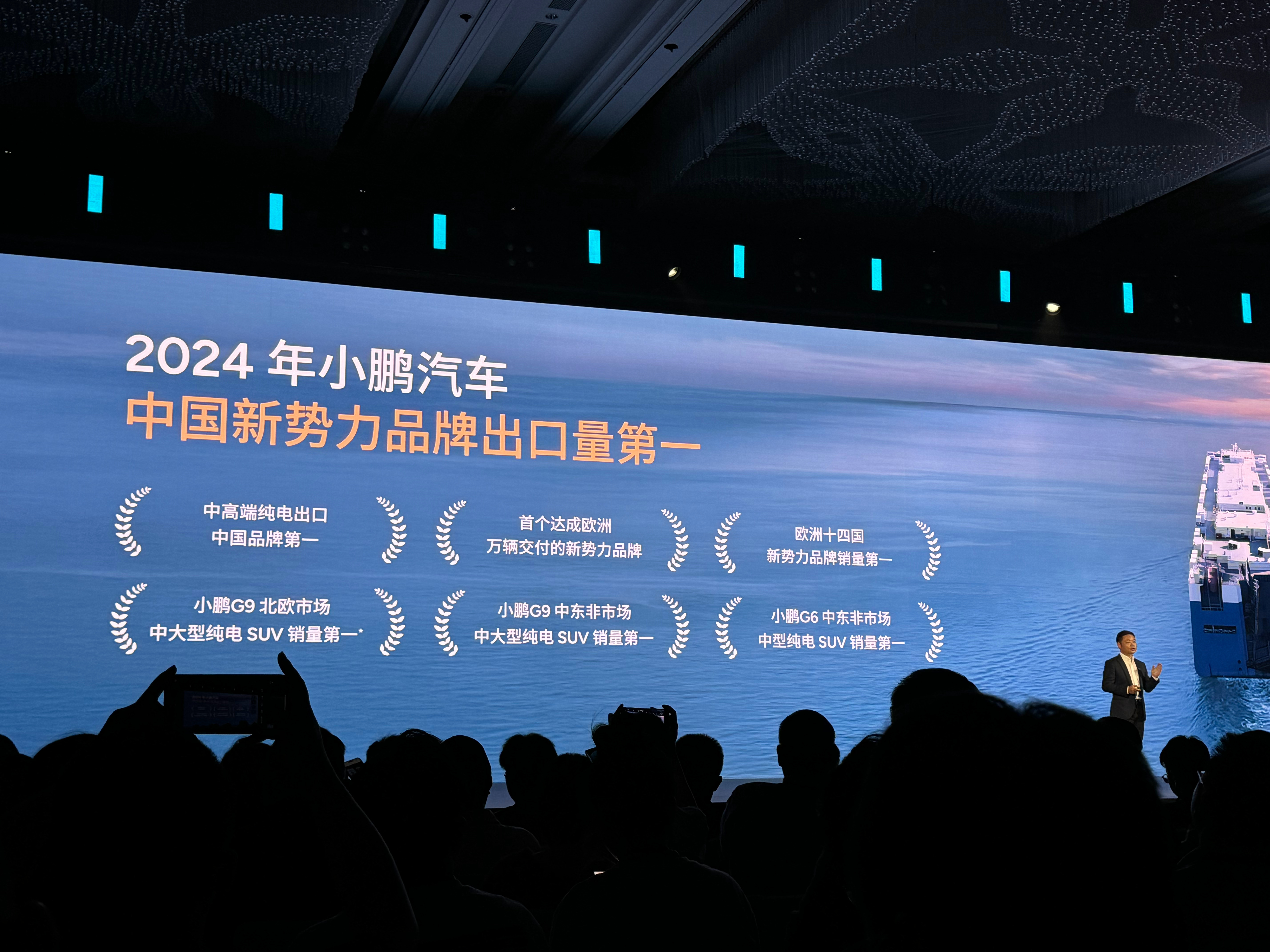 小鹏汽车累计交付量突破800000台！