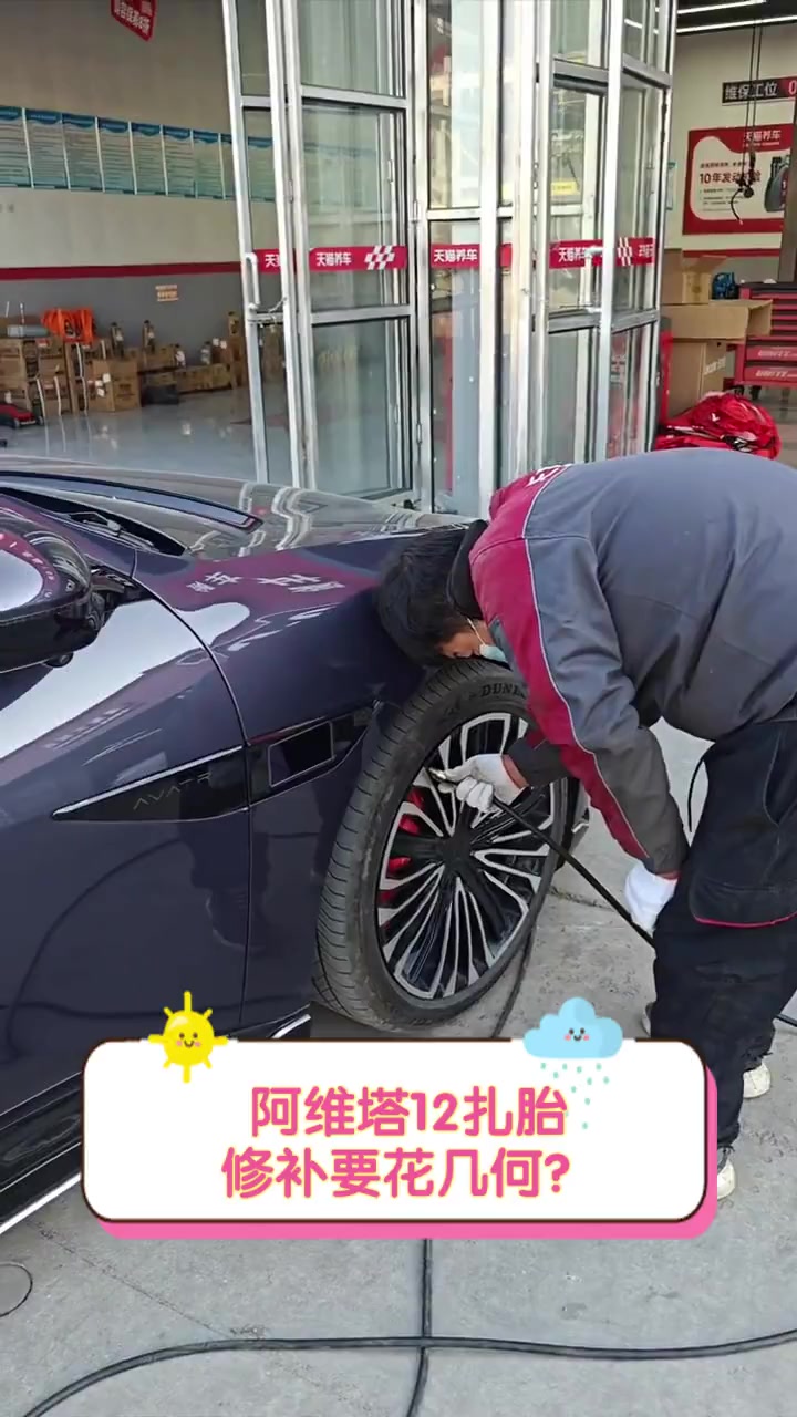 甘肃一道路上“3车12胎被扎” 官方通报：两人蓄意报复被抓