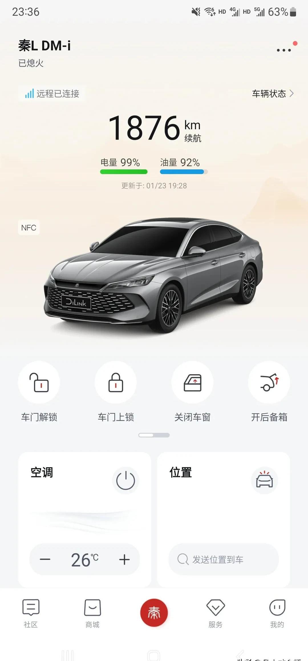 比亚迪秦L迎辅助驾驶OTA升级 对辅助泊车安全及损失兜底