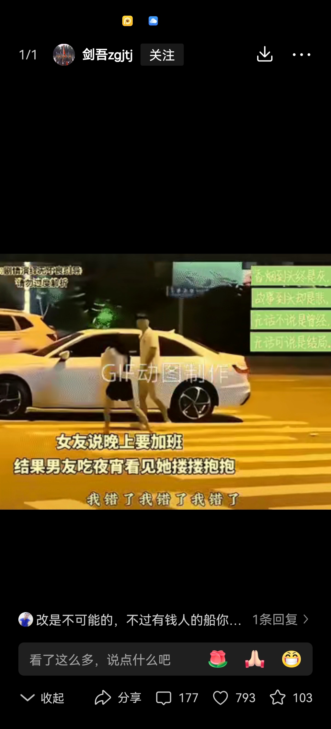 男子载女士醉驾被查自称：这是君子行为