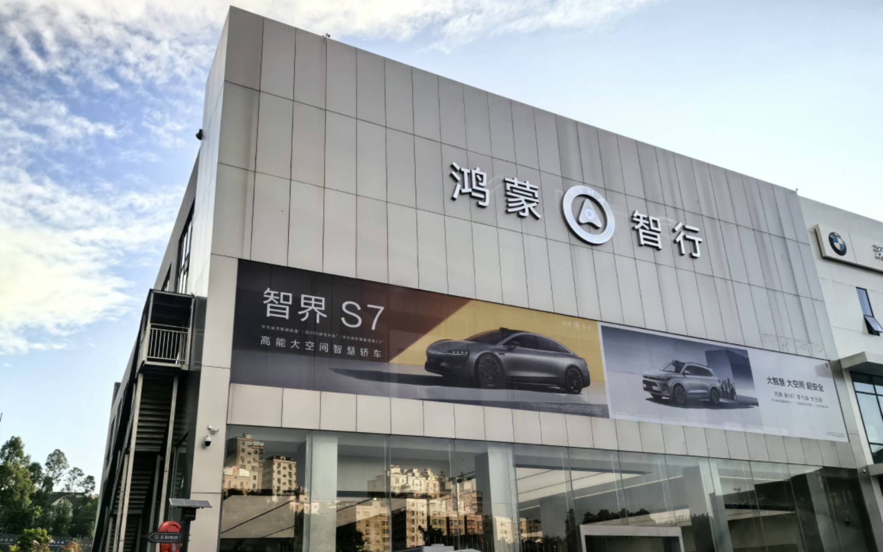 鸿蒙智行第五界正式登场！尚界H5官图公布