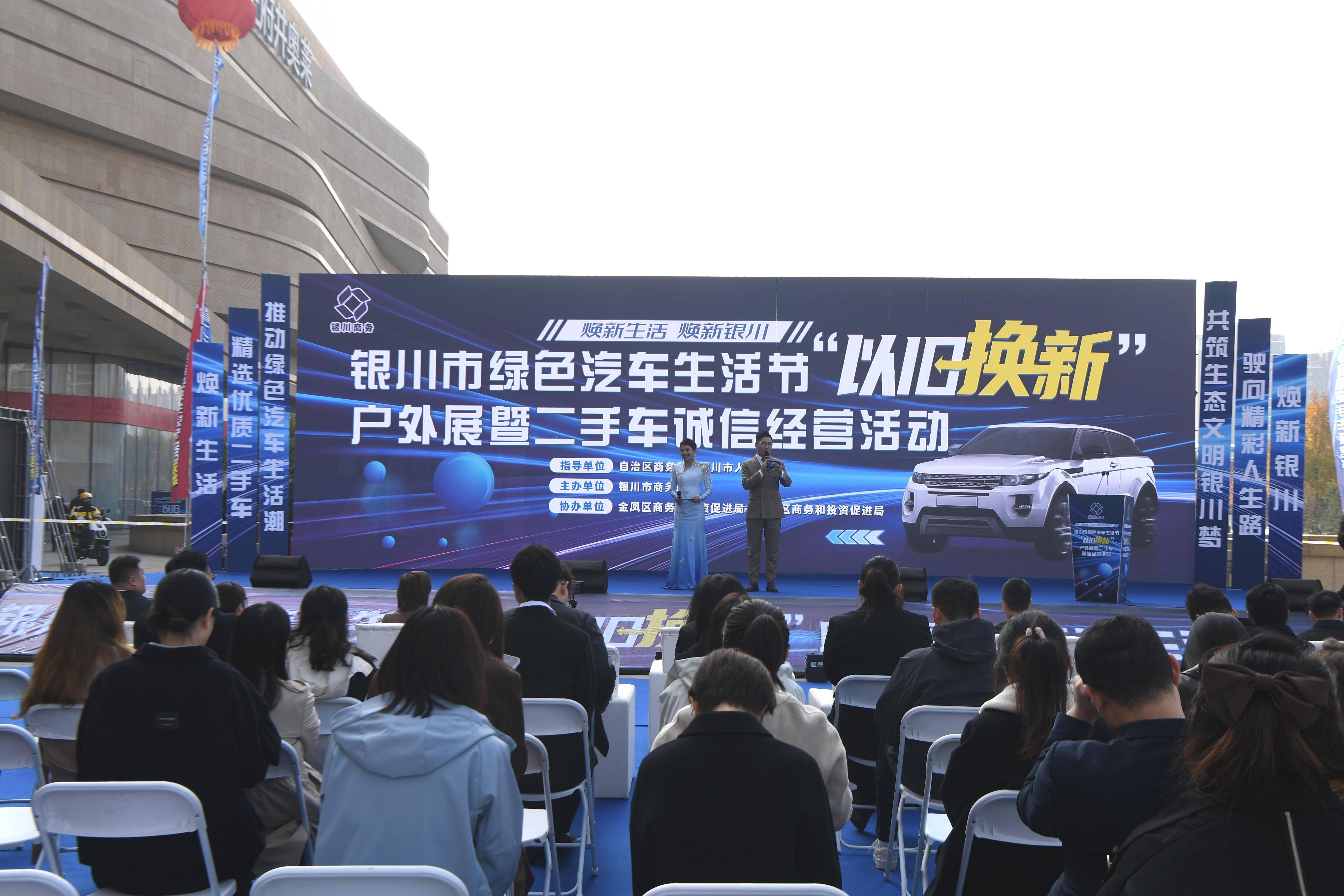 中国新能源汽车走俏拉美市场