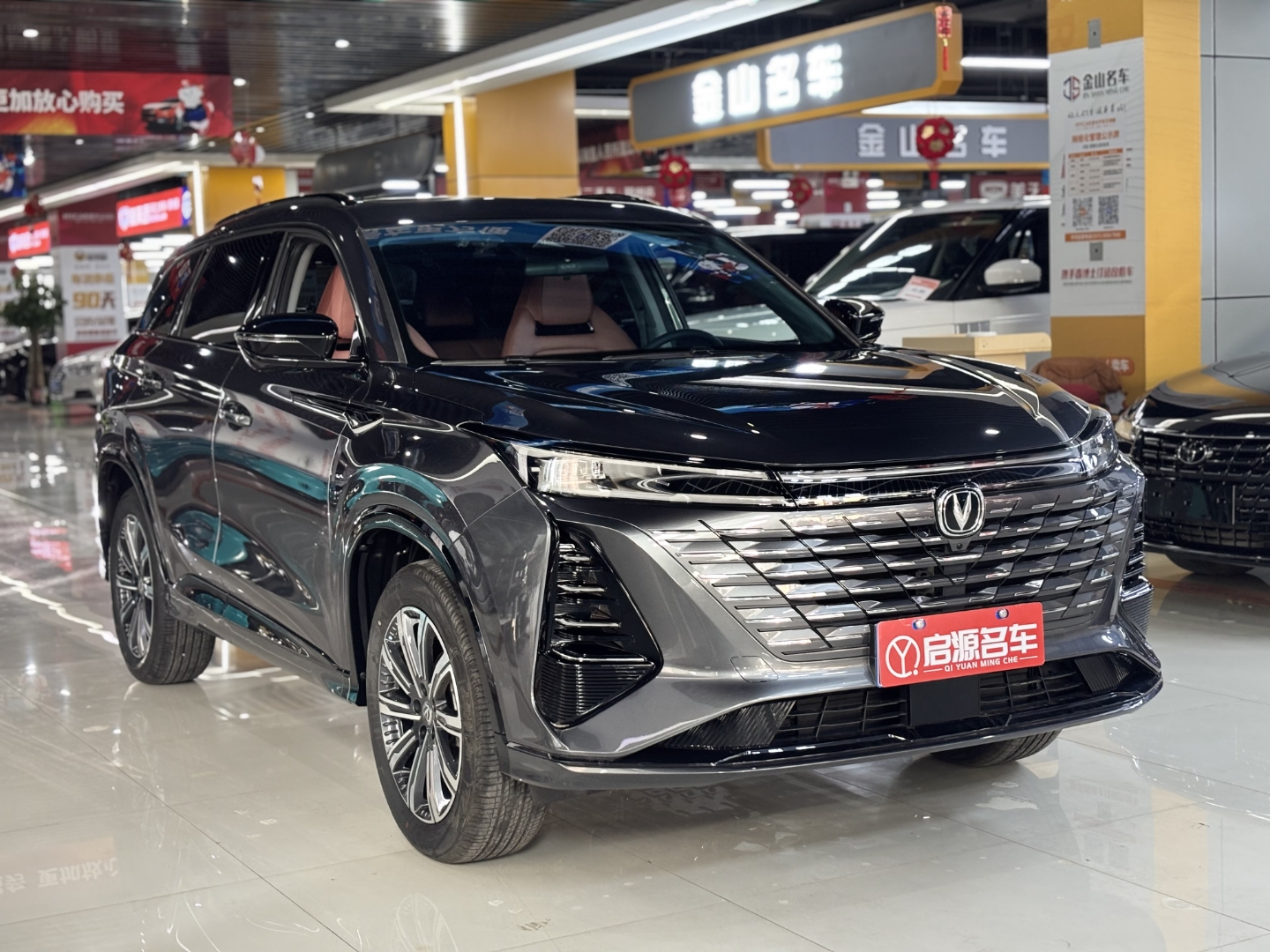 综合补贴后仅9.99万起 长安CS75 PLUS新车型上市