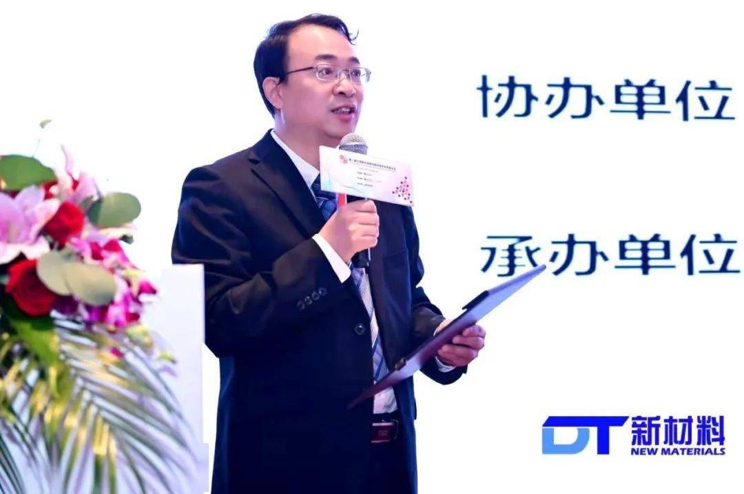 南通新能源汽车产业大会圆满落幕：聚焦电驱动、动力系统与碳化硅技术新突破